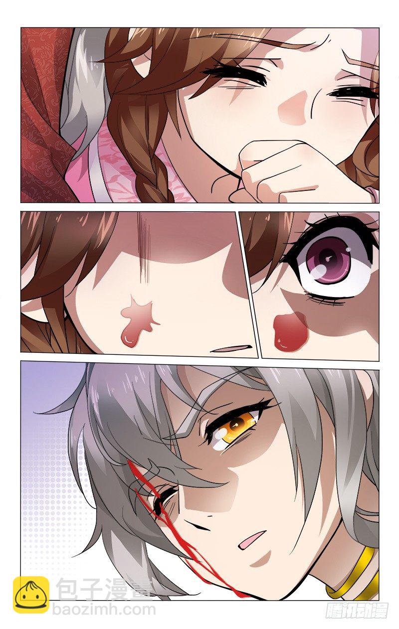 拾憶長安 • 王爺 - 170 少時情根已深種 - 2