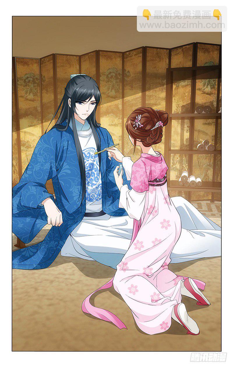 拾憶長安 • 王爺 - 180 鐵樹有心要開花 - 2