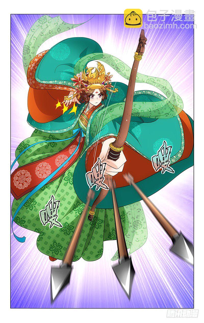 拾憶長安 • 王爺 - 021 祈願要射三支箭 - 1