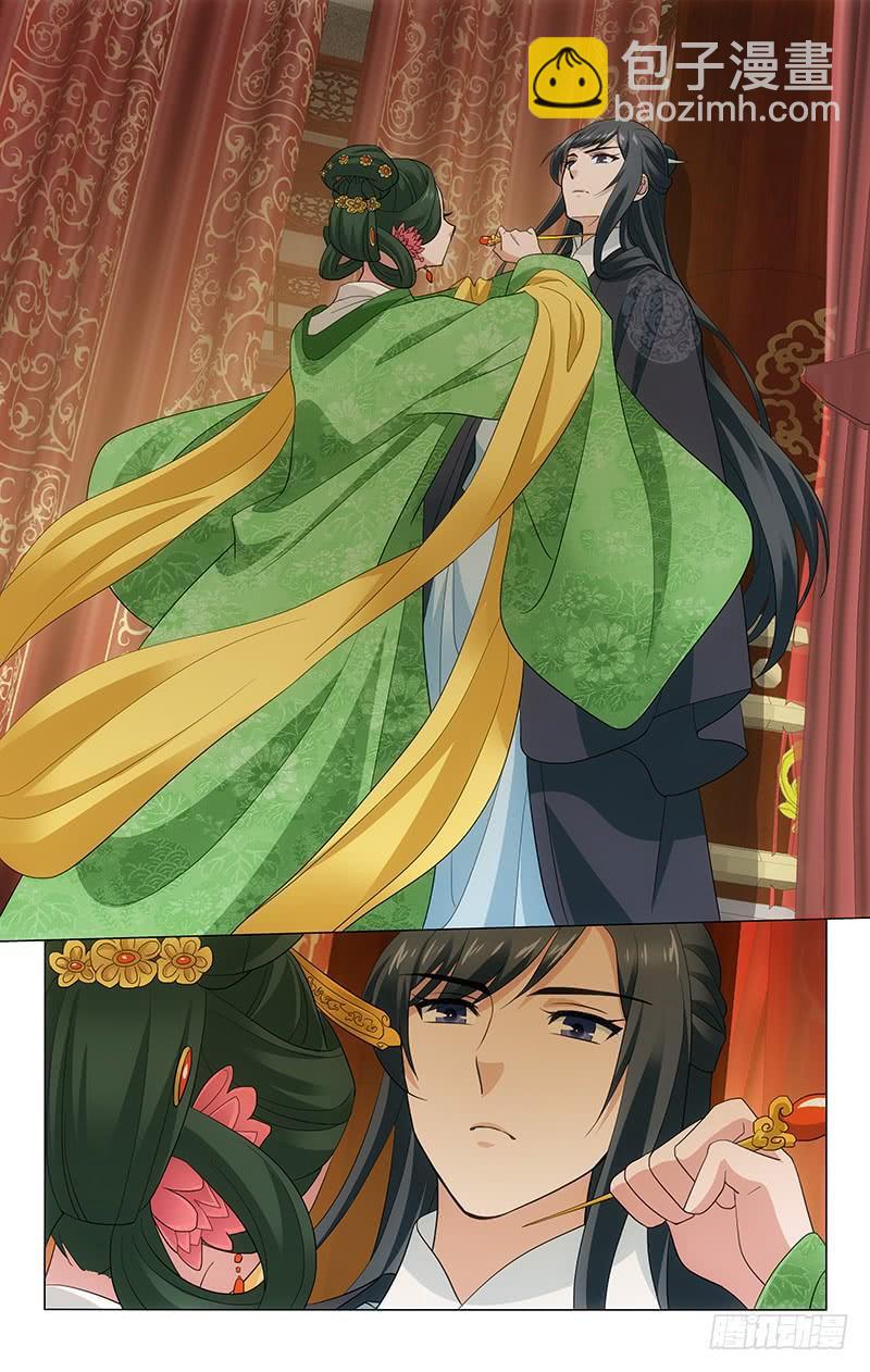 拾憶長安 • 王爺 - 219 裴家有女名姝棠 - 1