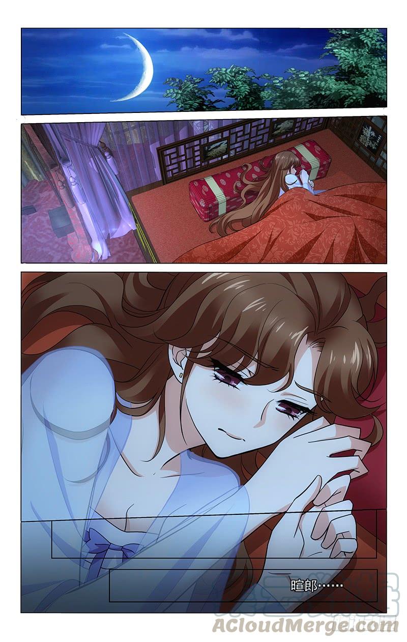 拾憶長安 • 王爺 - 221 和親之前的真相 - 1