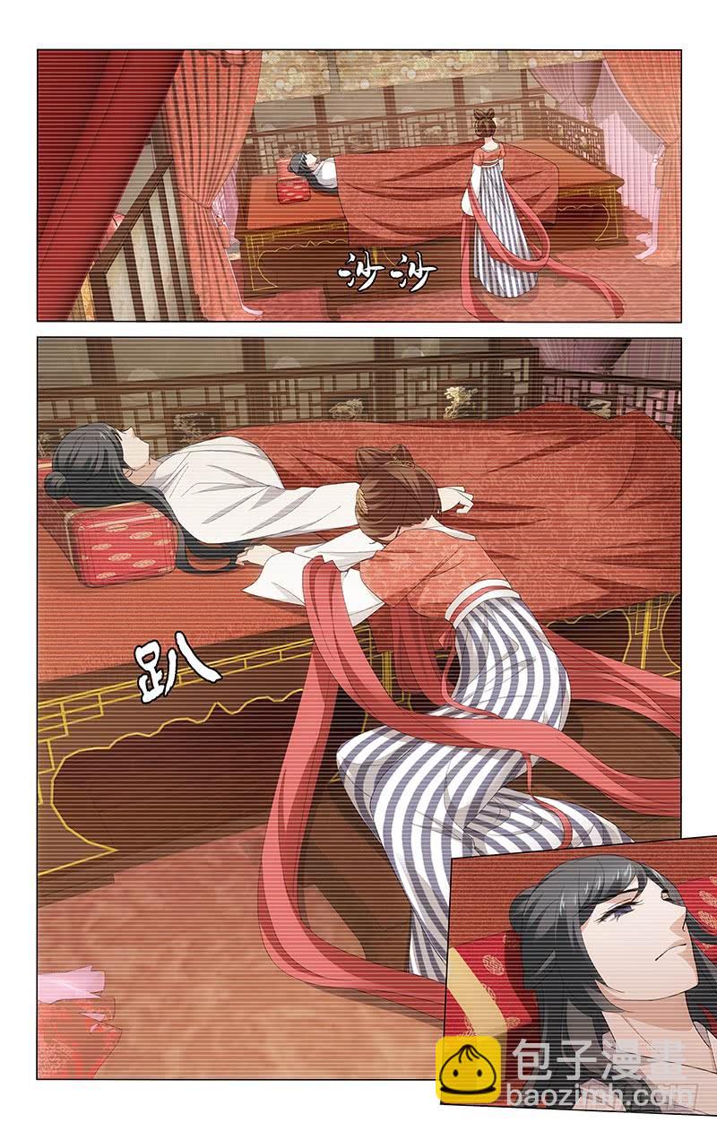 拾憶長安 • 王爺 - 221 和親之前的真相 - 2