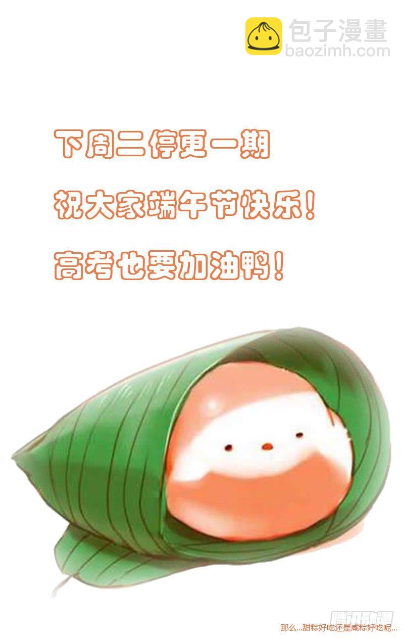 拾憶長安 • 王爺 - 255 一切都是爲了你 - 3