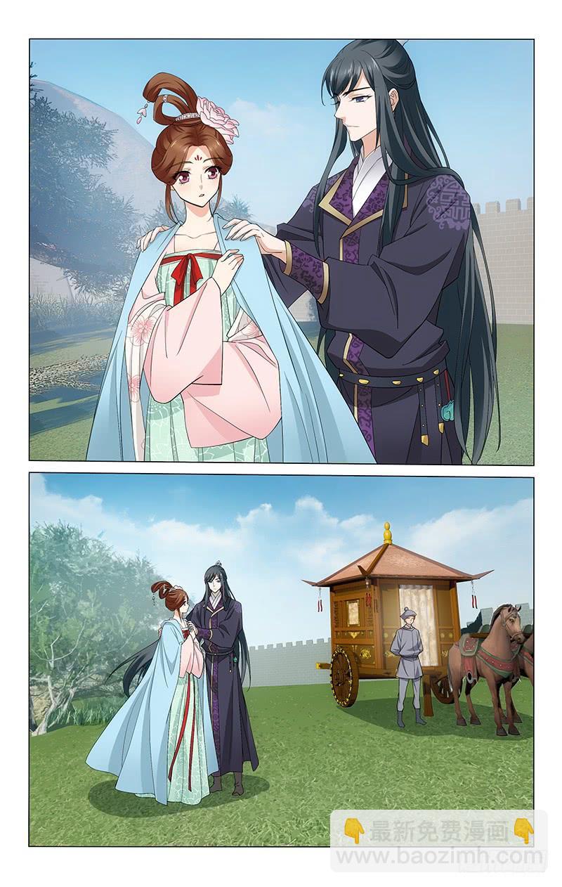 拾憶長安 • 王爺 - 265 明月送特使返鄉 - 2