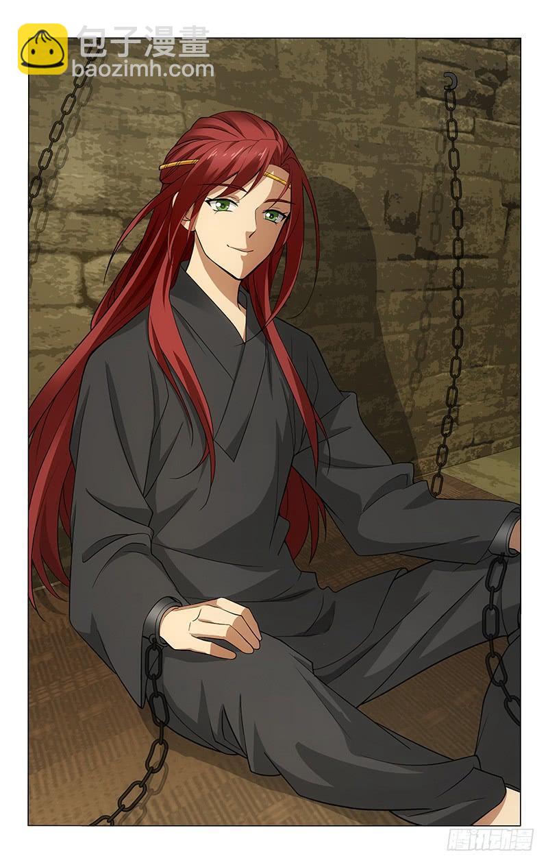 拾憶長安 • 王爺 - 277 地牢裡的樂天派 - 2