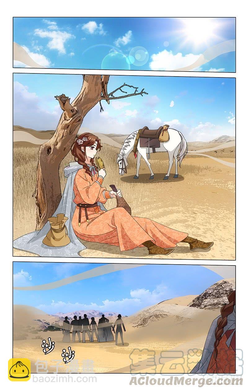 拾憶長安 • 王爺 - 283 偶遇流民遭質疑 - 1