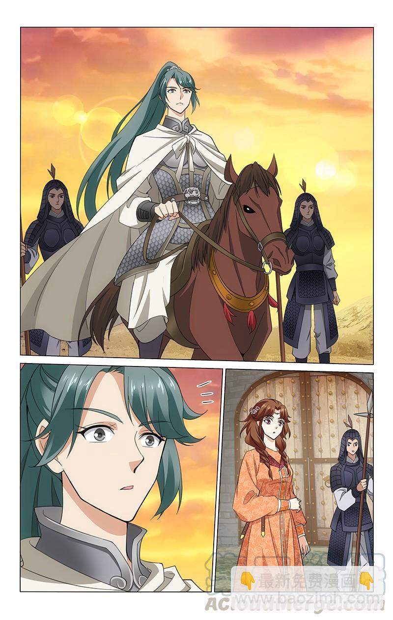 拾憶長安 • 王爺 - 285 護送流民入伊州 - 1