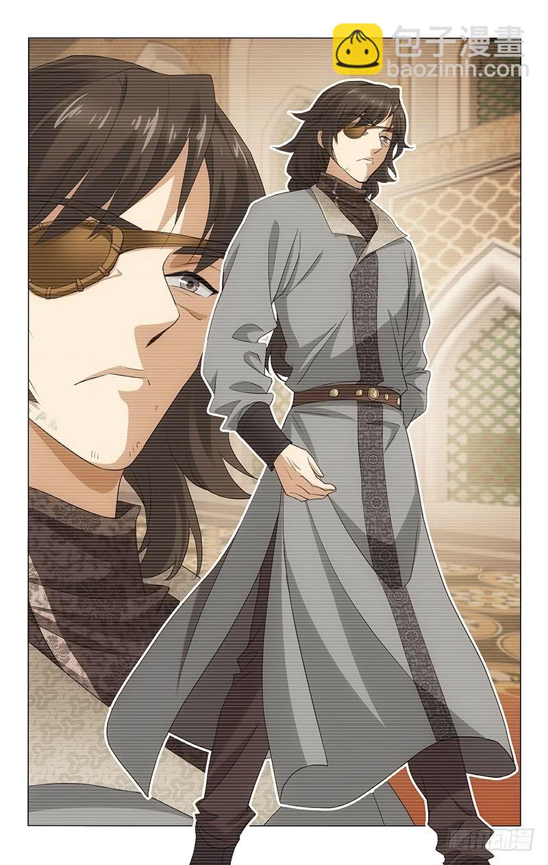 拾憶長安 • 王爺 - 289 重任之託不可負 - 1