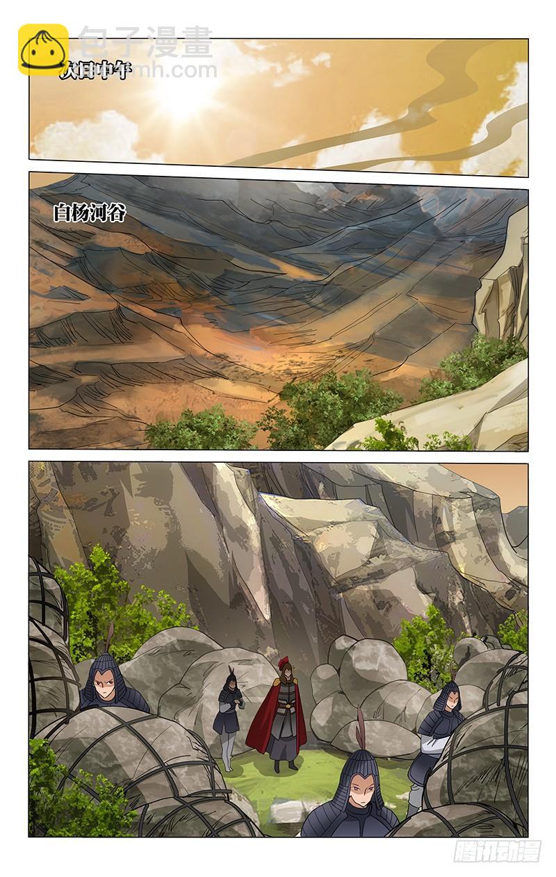 拾憶長安 • 王爺 - 291 部署完畢待時機 - 2