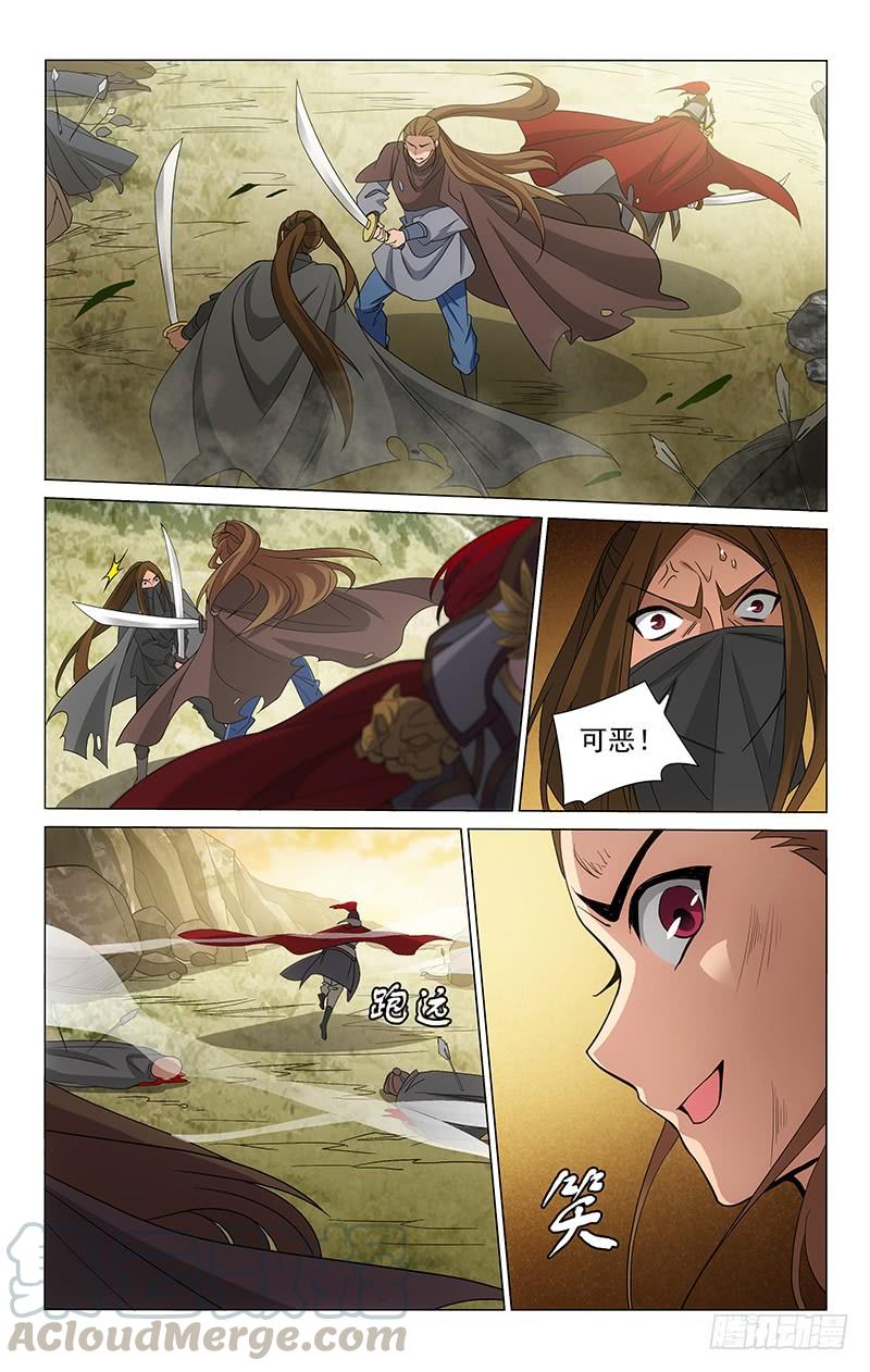 拾憶長安 • 王爺 - 295 伏擊失利負傷遁 - 1