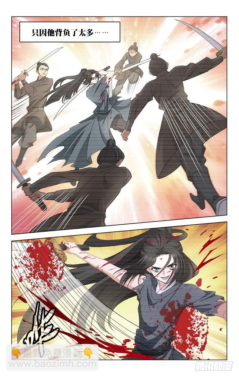 拾憶長安 • 王爺 - 番外·南山篇·009 - 2