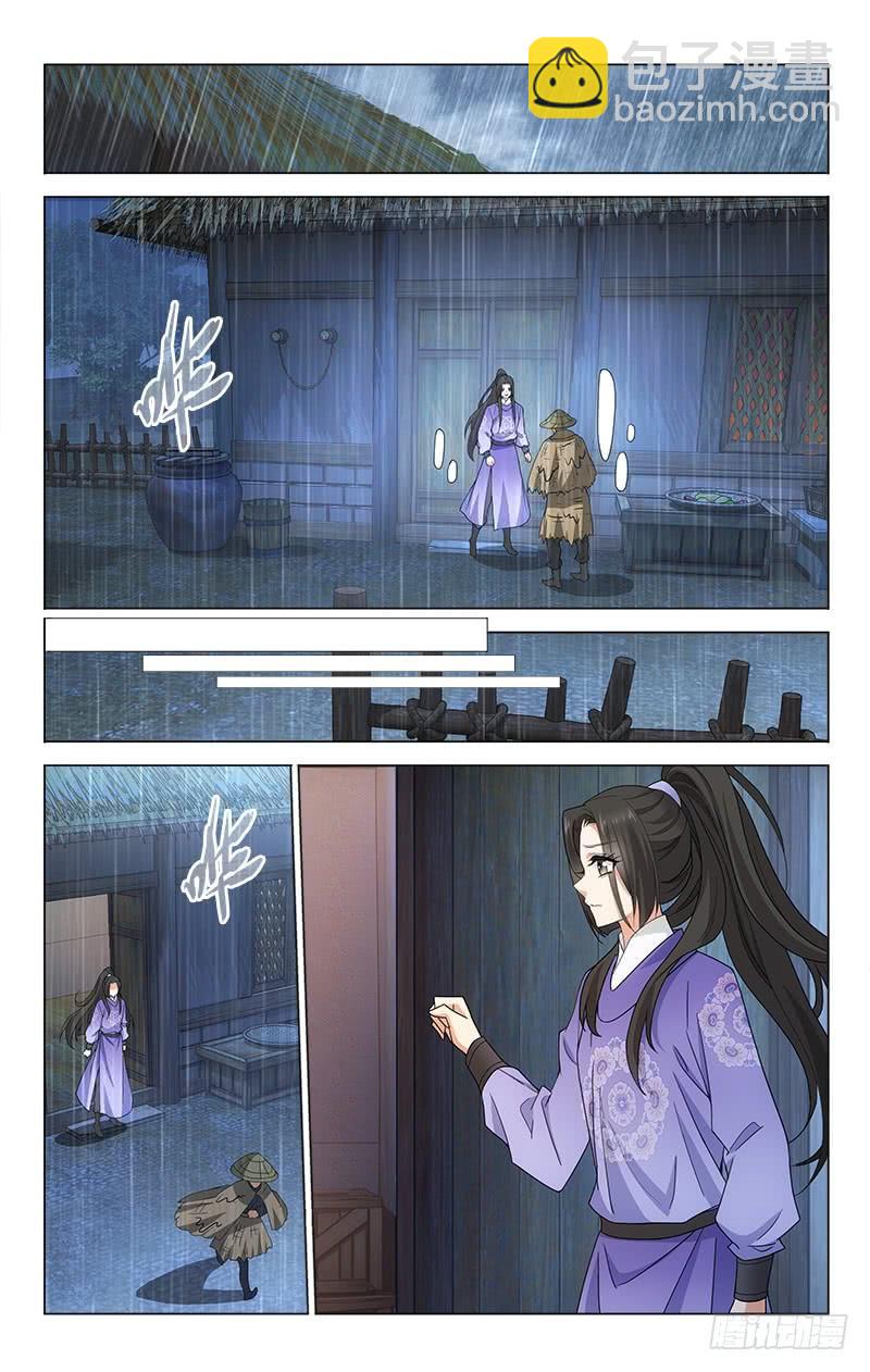 拾憶長安 • 王爺 - 番外·南山篇·011 - 3