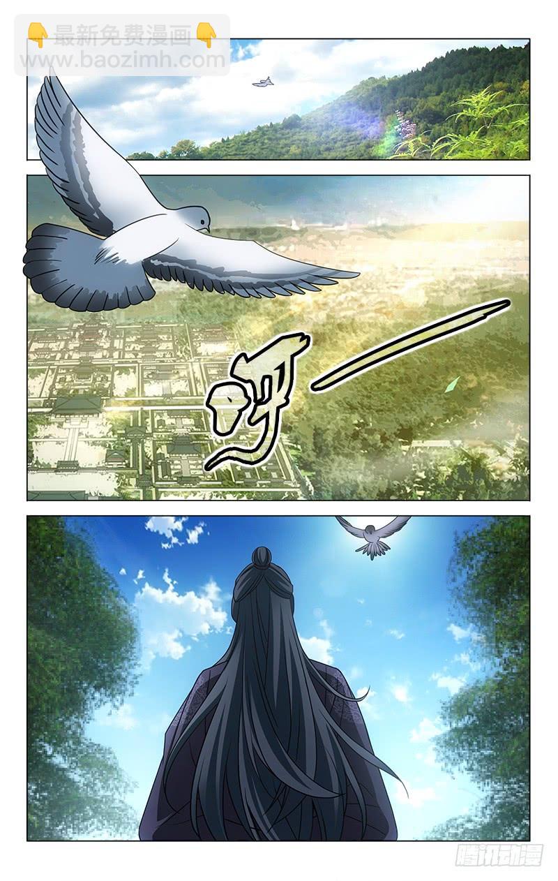 拾憶長安 • 王爺 - 番外·南山篇·017 - 1