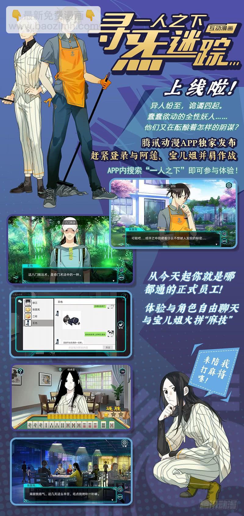 拾憶長安 • 王爺 - 番外·南山篇·017 - 3