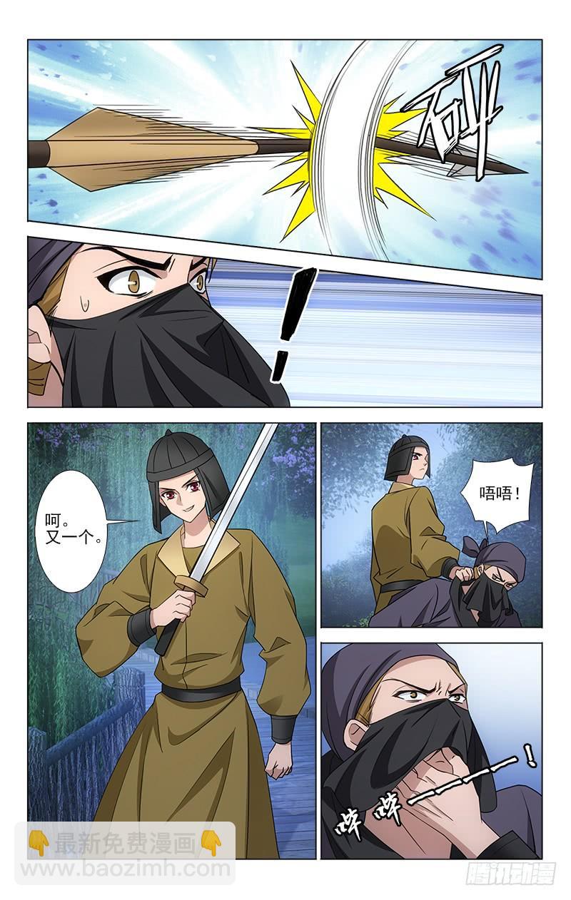 拾憶長安 • 王爺 - 番外·南山篇·017 - 2