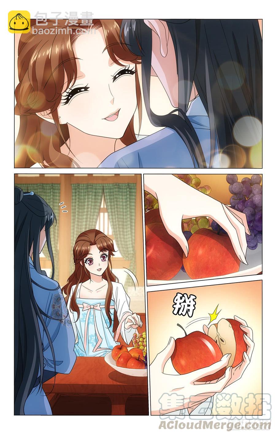 拾憶長安 • 王爺 - 318何使郎君展愁眉 - 2