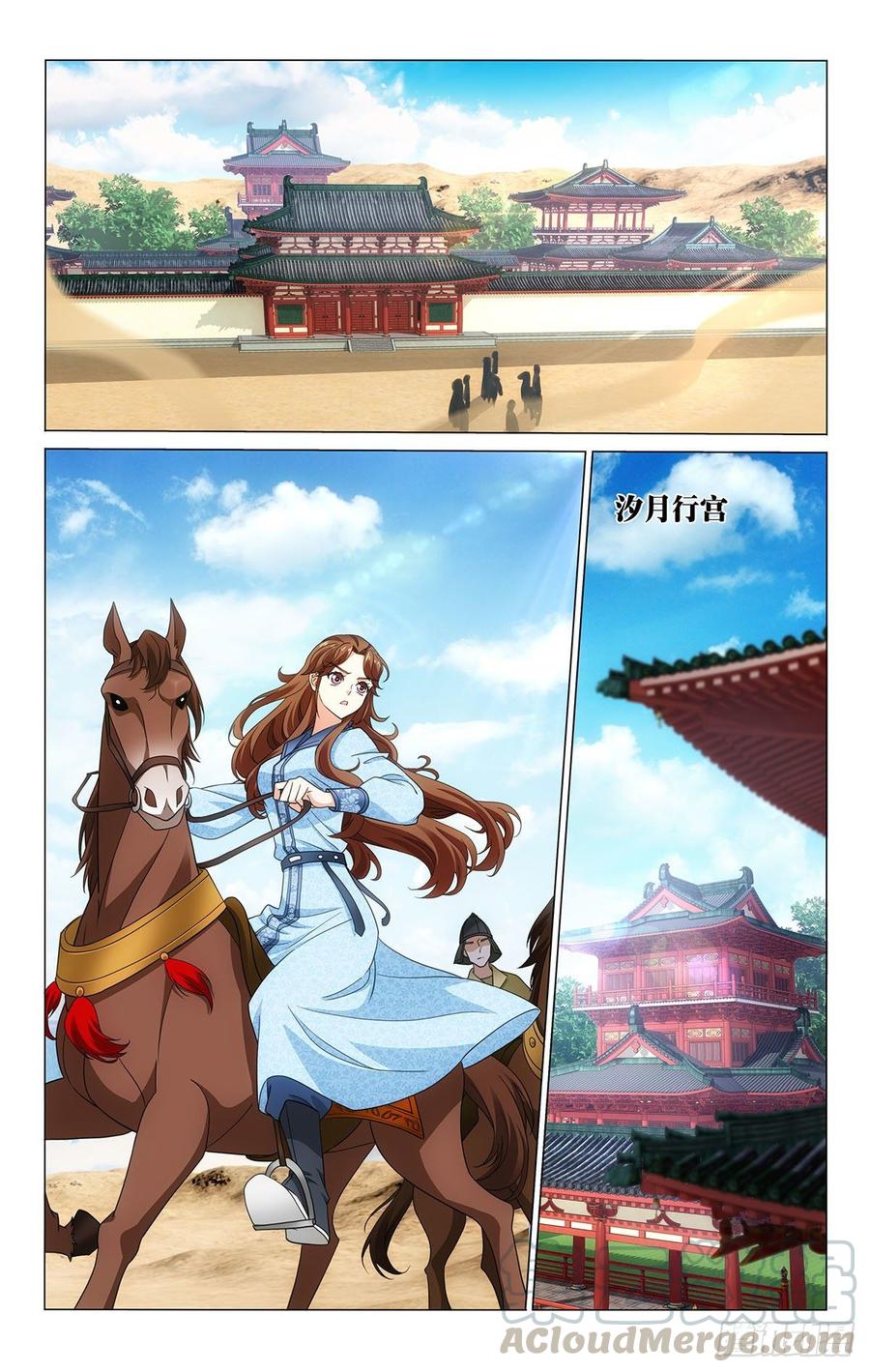 拾憶長安 • 王爺 - 324時光易逝永不回 - 1