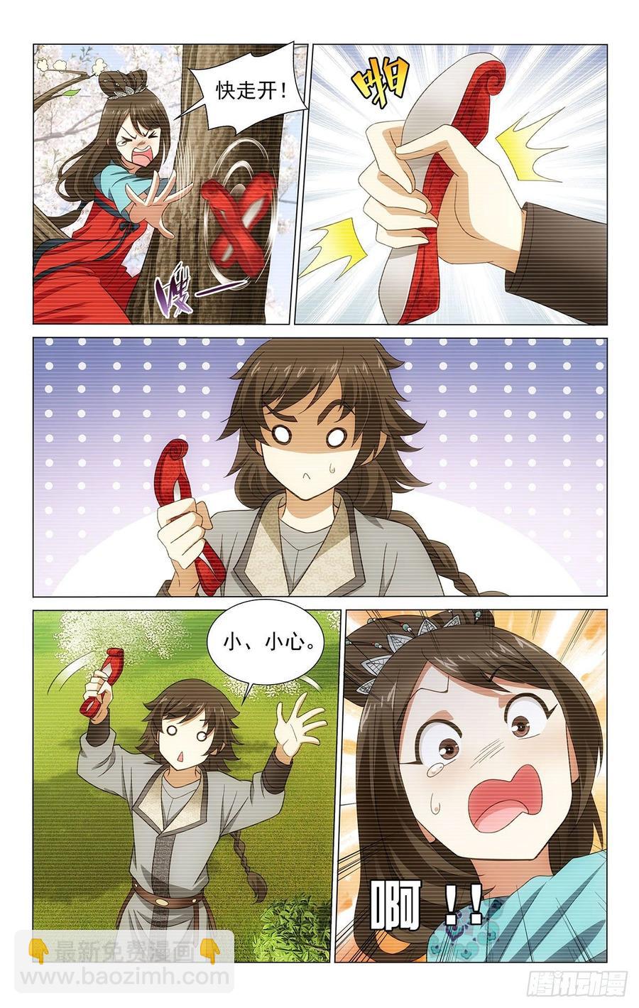 拾憶長安 • 王爺 - 324時光易逝永不回 - 3