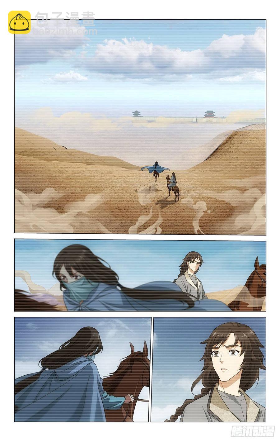 拾憶長安 • 王爺 - 326往事只能夠回味 - 3