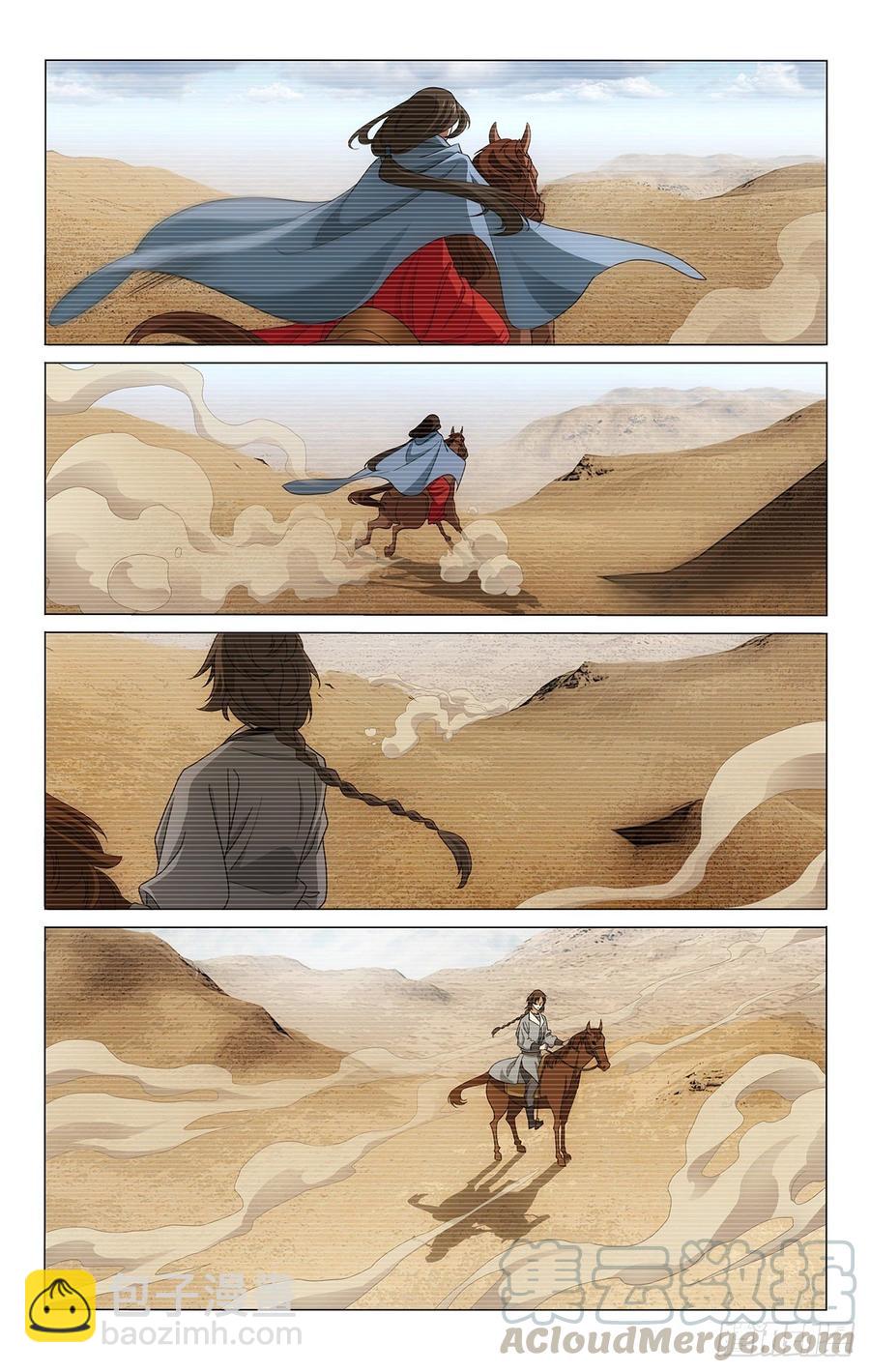 拾憶長安 • 王爺 - 326往事只能夠回味 - 1