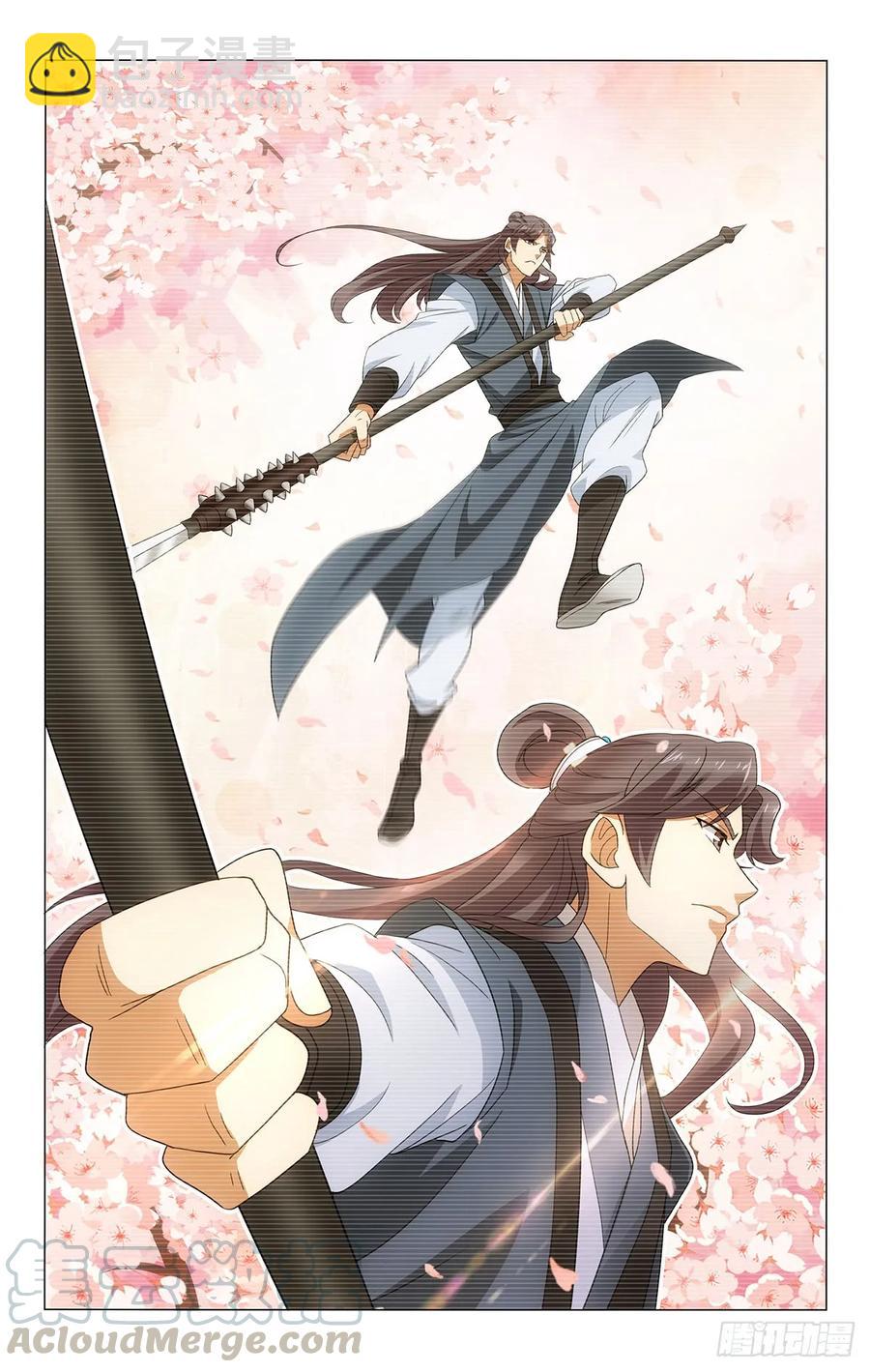 拾憶長安 • 王爺 - 330況是青春日將暮 - 1