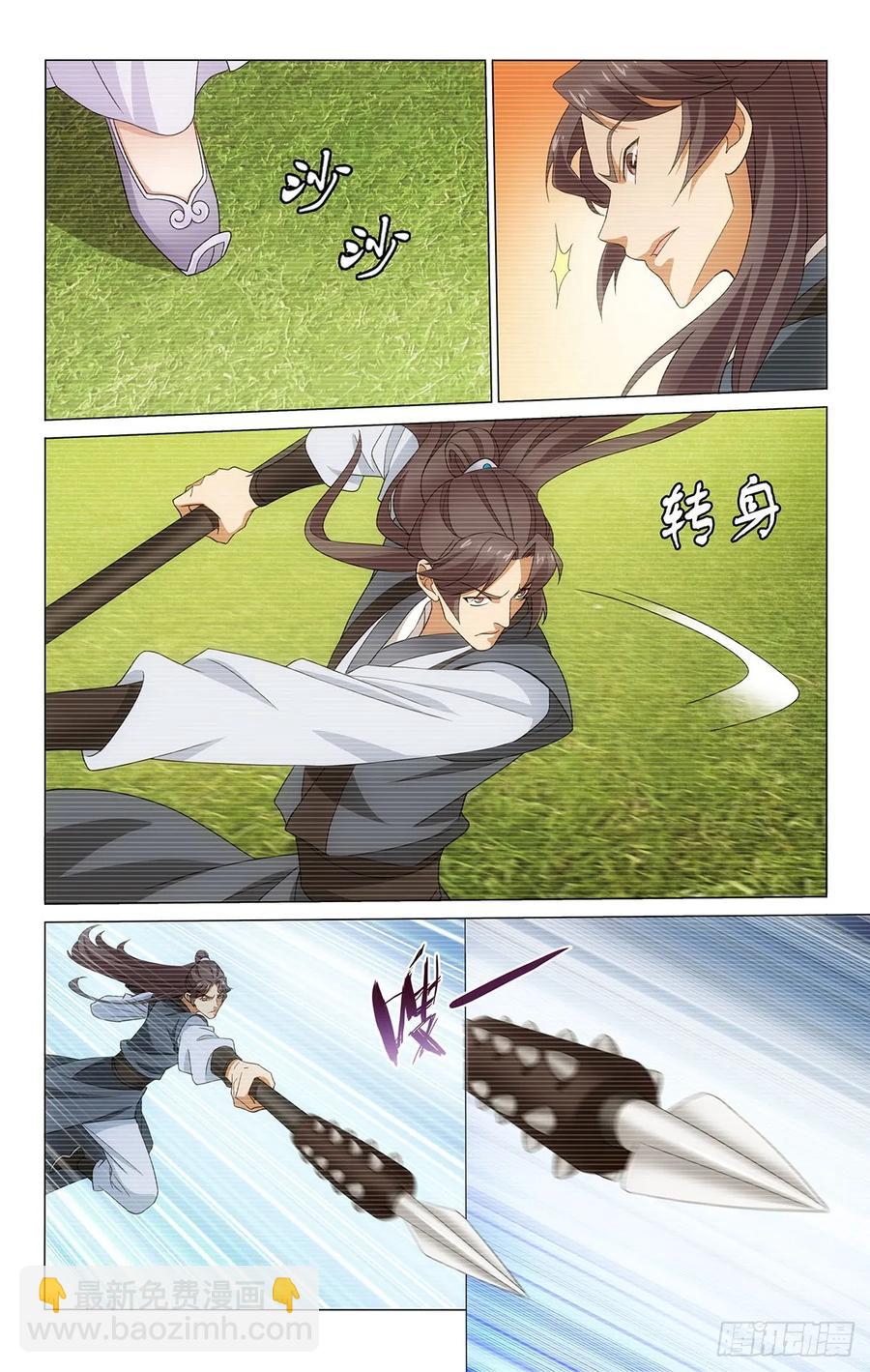 拾憶長安 • 王爺 - 330況是青春日將暮 - 2