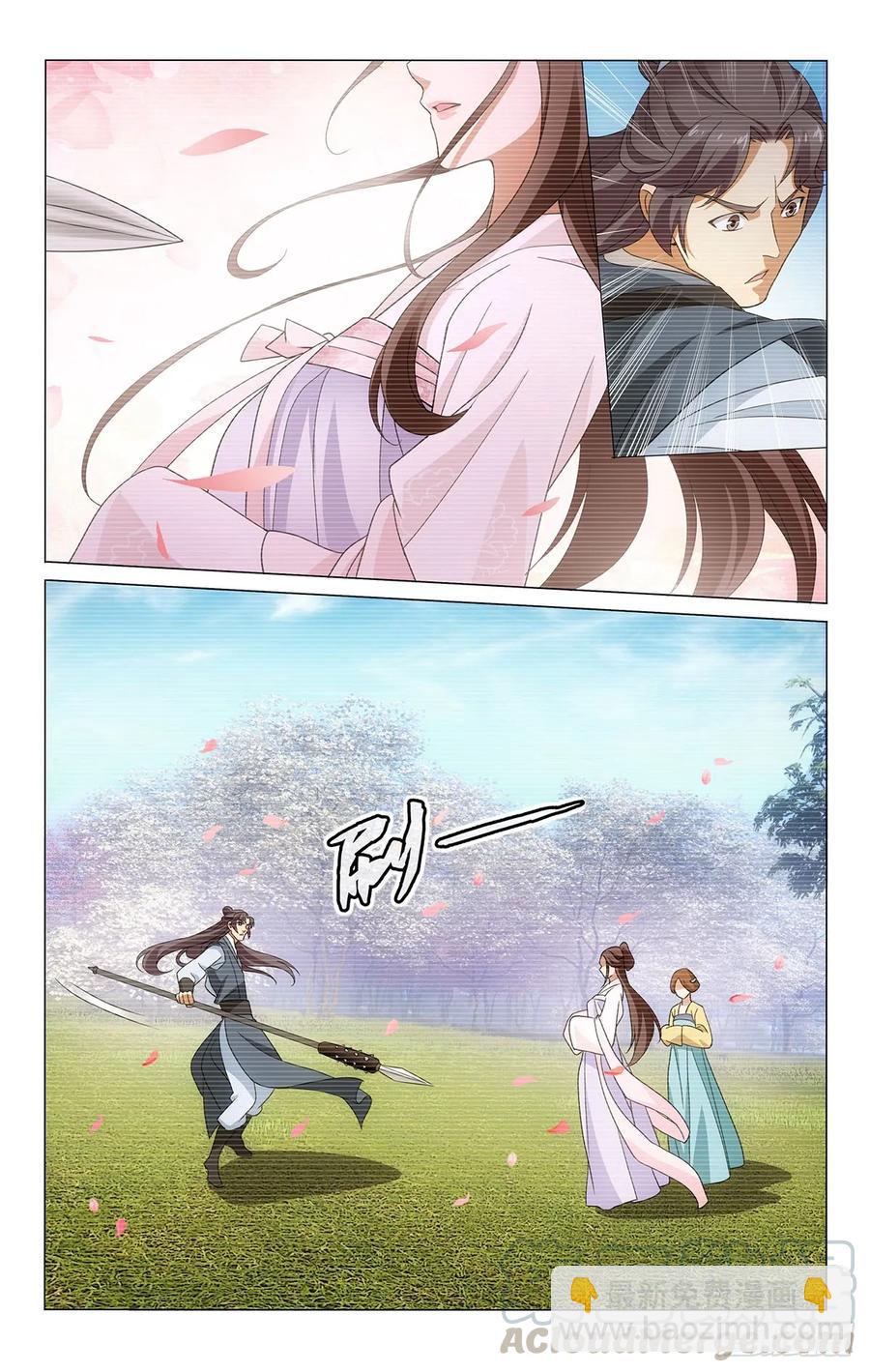 拾憶長安 • 王爺 - 330況是青春日將暮 - 3