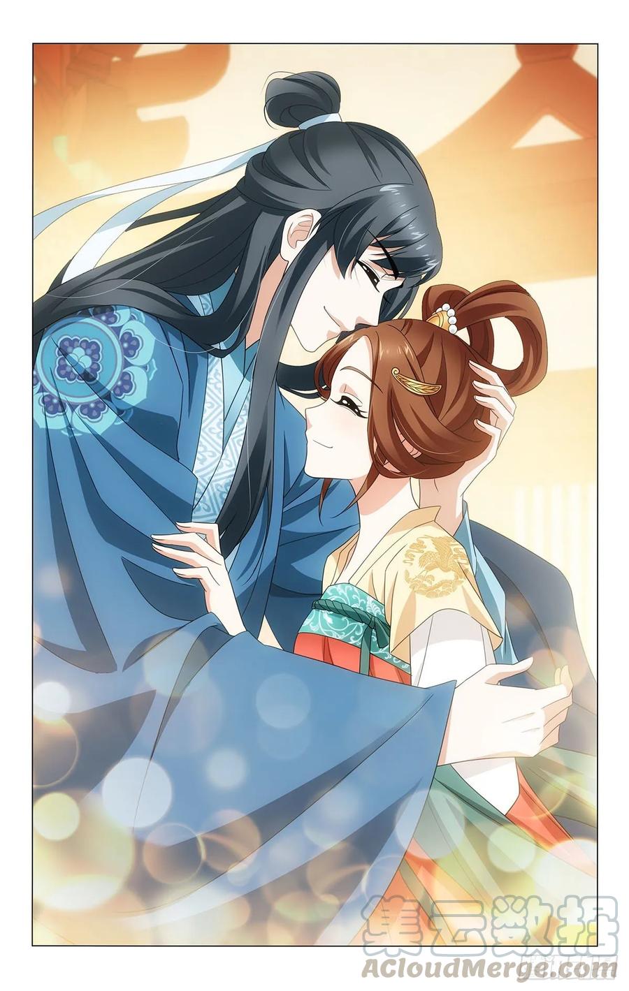 拾憶長安 • 王爺 - 338身體抱恙待家中 - 1