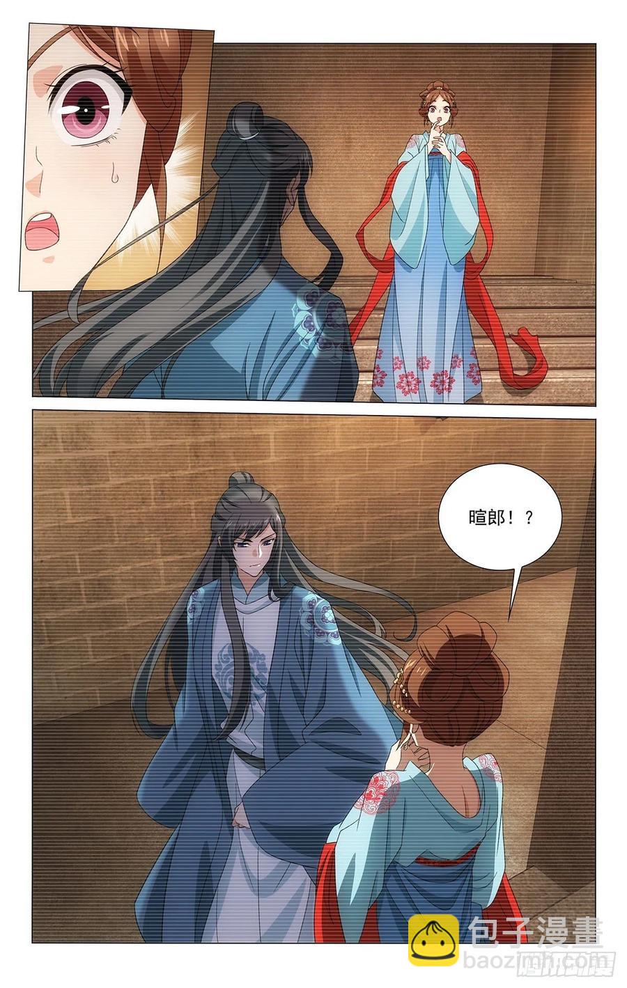 拾憶長安 • 王爺 - 344心有靈犀意相通 - 1