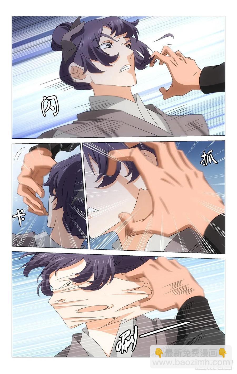 拾憶長安 • 王爺 - 350逆焰奔逃遭識破 - 3