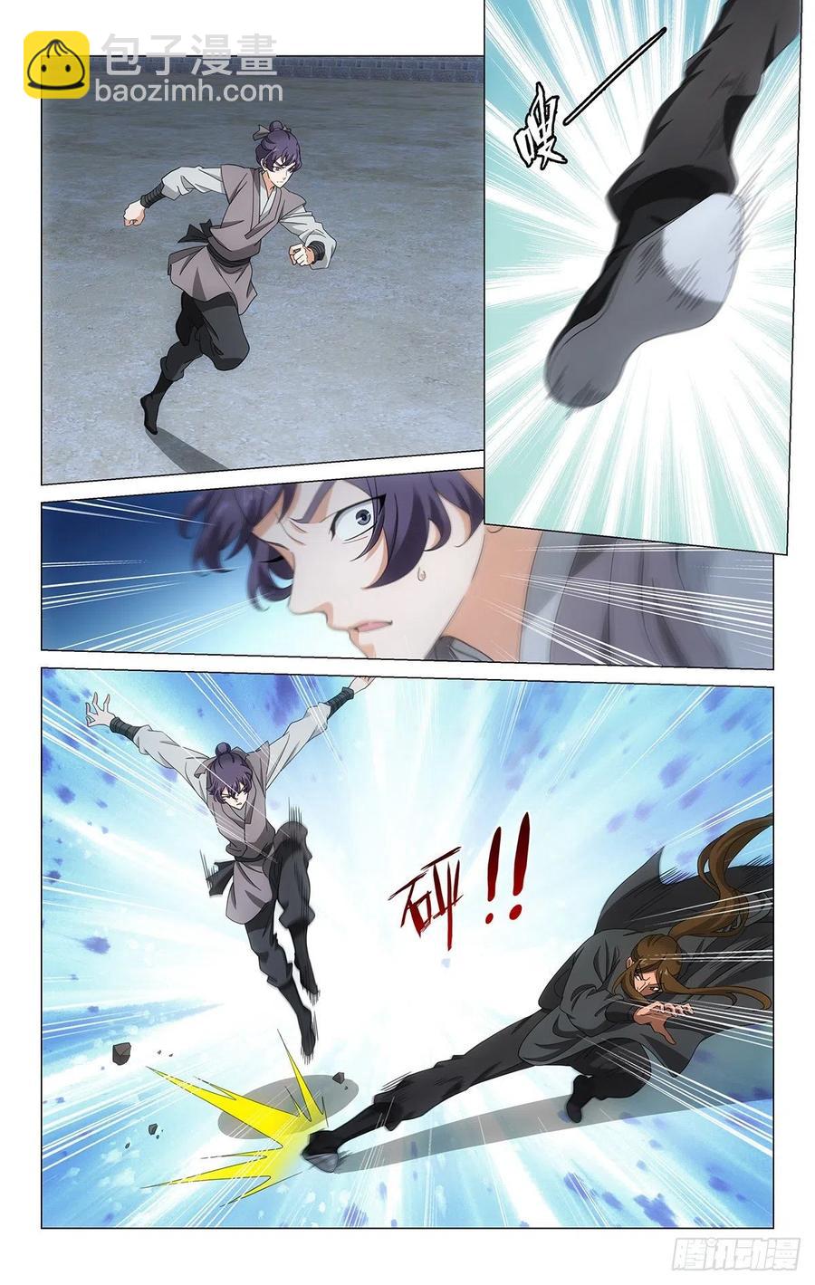 拾憶長安 • 王爺 - 350逆焰奔逃遭識破 - 3