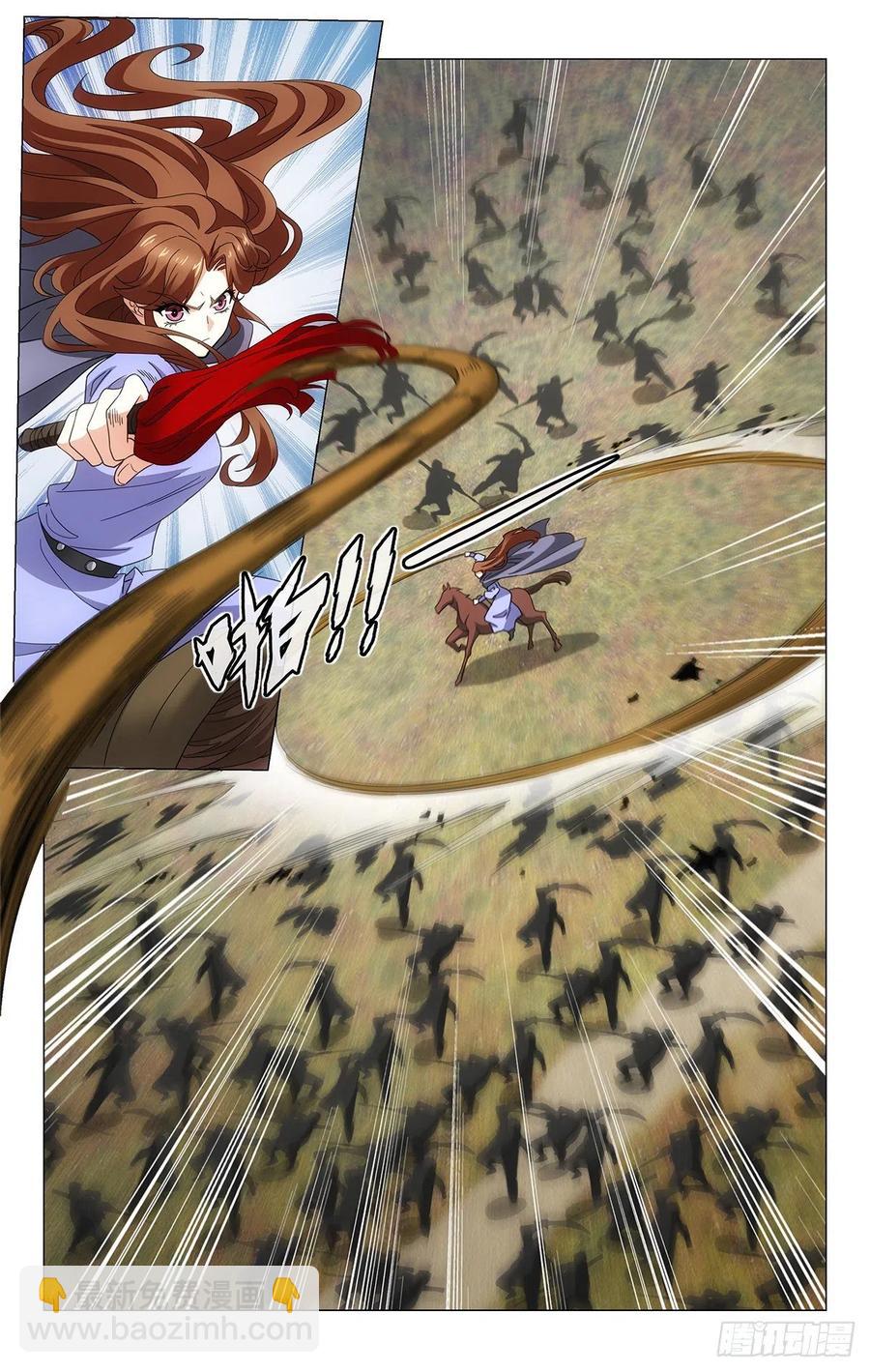 拾憶長安 • 王爺 - 352到底還是捨不得 - 1