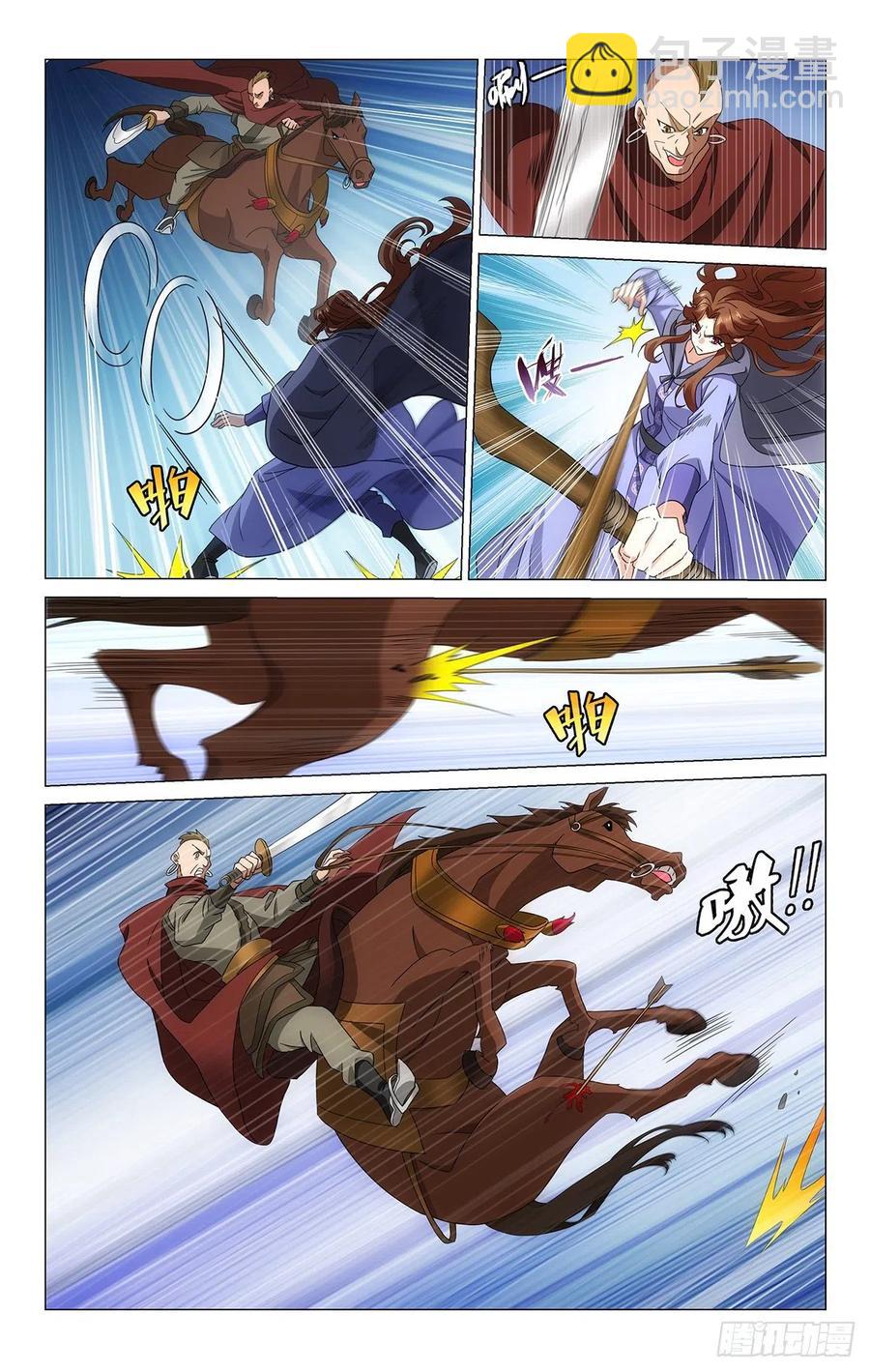 拾憶長安 • 王爺 - 352到底還是捨不得 - 2