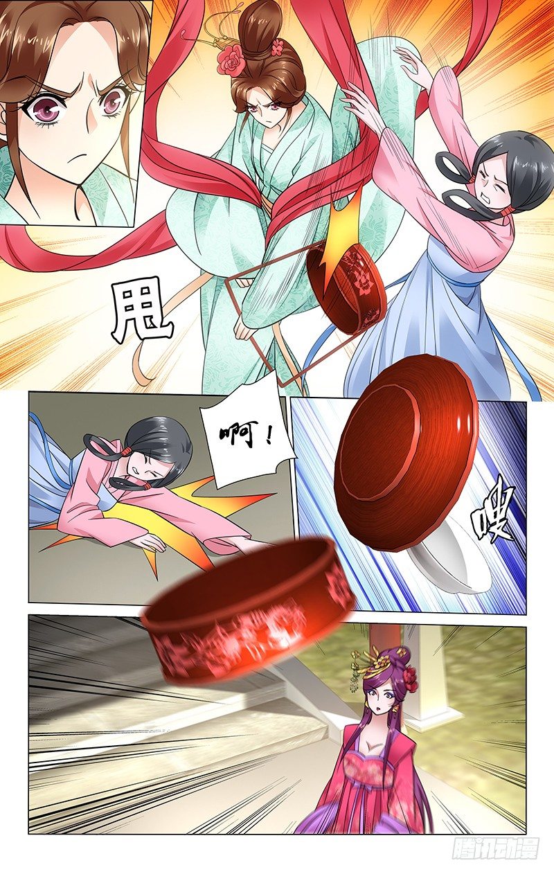 拾憶長安 • 王爺 - 041 失手誤傷起爭執 - 1