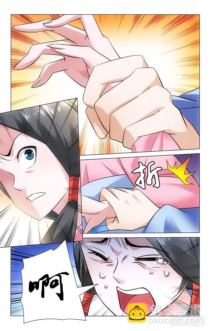 拾憶長安 • 王爺 - 041 失手誤傷起爭執 - 1