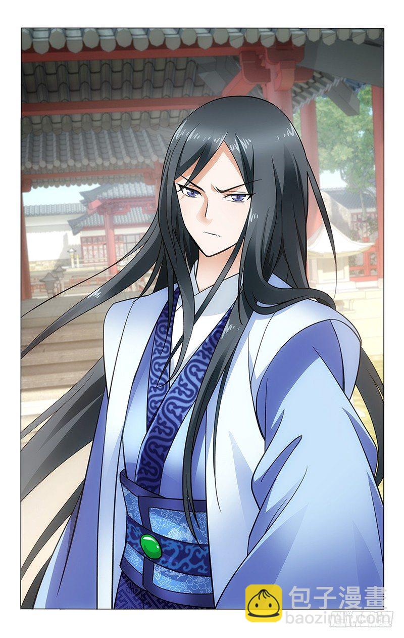 拾憶長安 • 王爺 - 041 失手誤傷起爭執 - 2