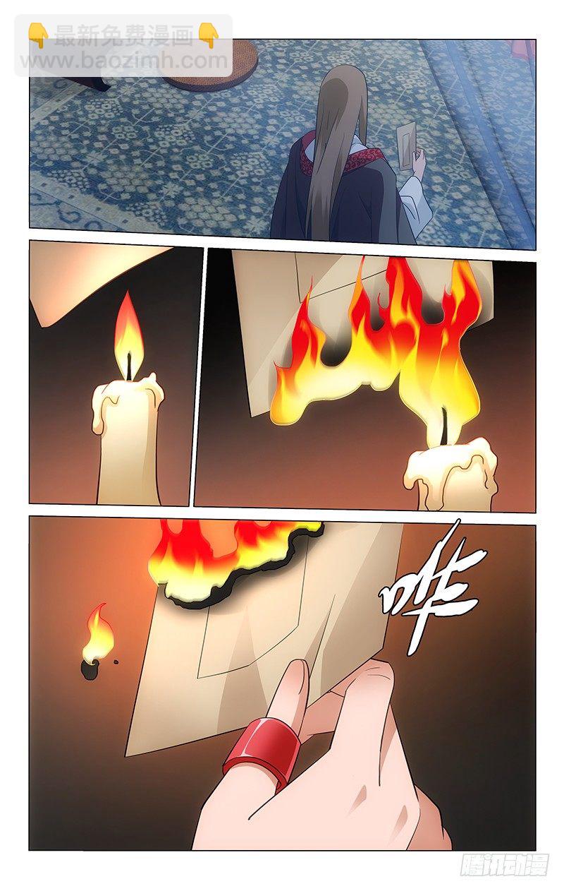 拾憶長安 • 王爺 - 043 千面少年第五澄 - 1