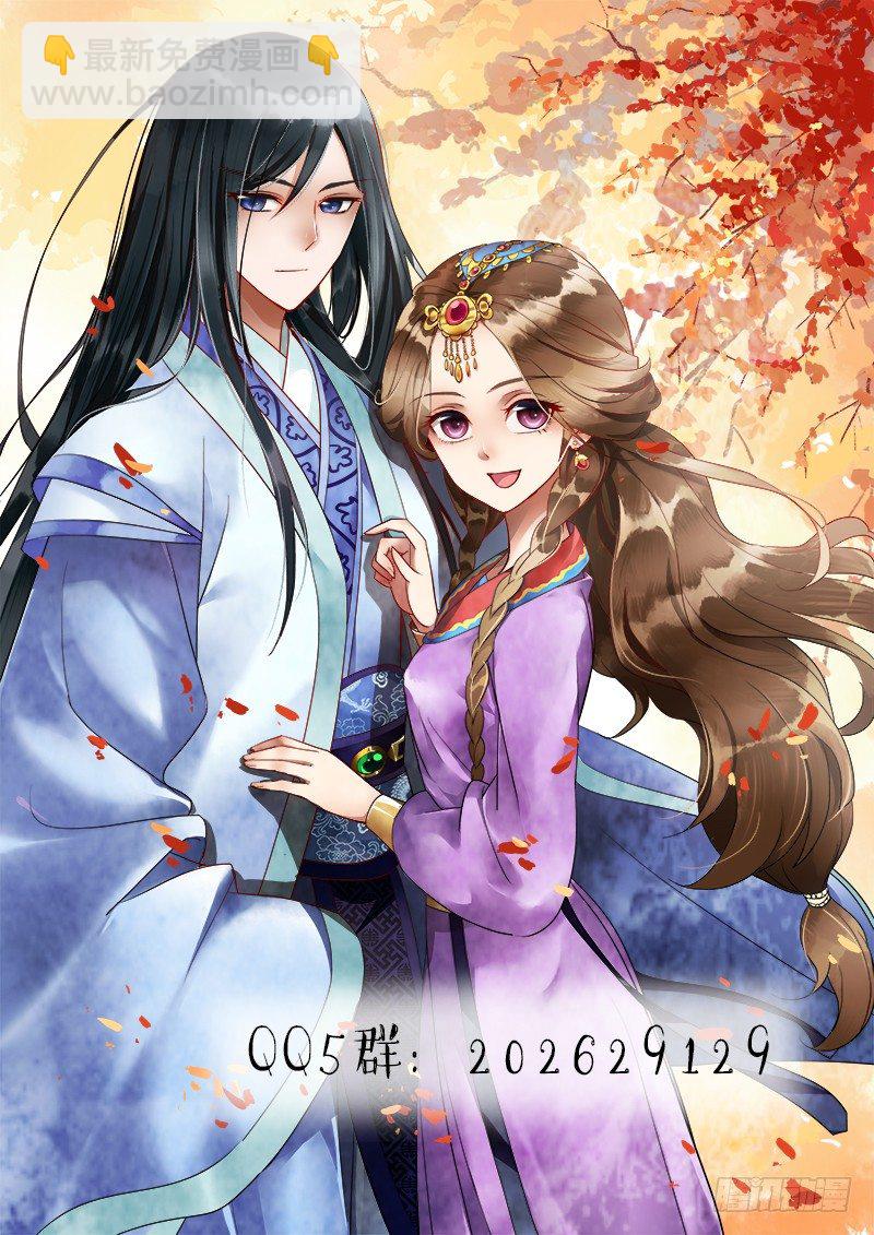 拾憶長安 • 王爺 - 045 刺客線索無處尋 - 1