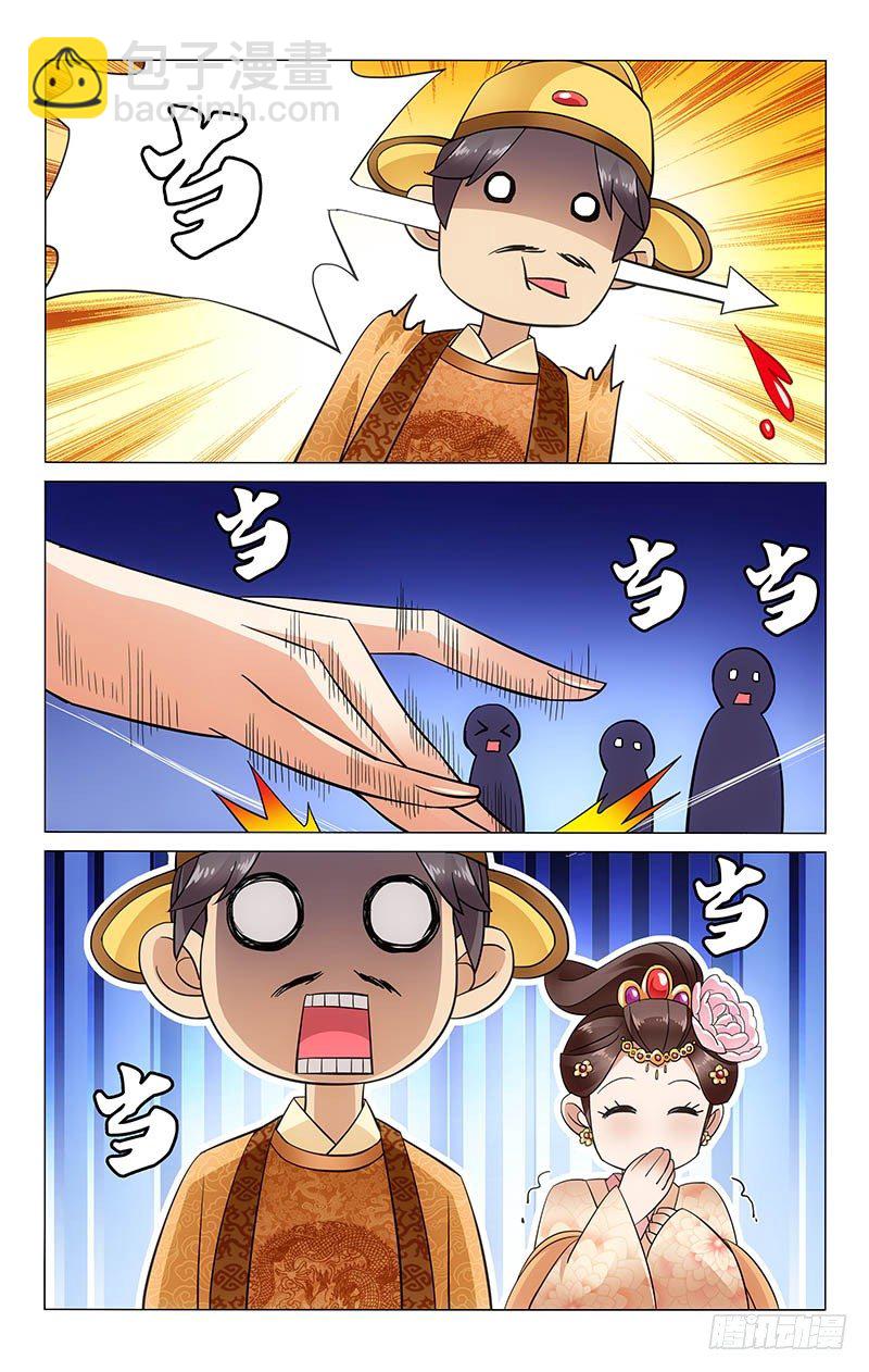 拾憶長安 • 王爺 - 051 無敵琴音難入耳 - 1