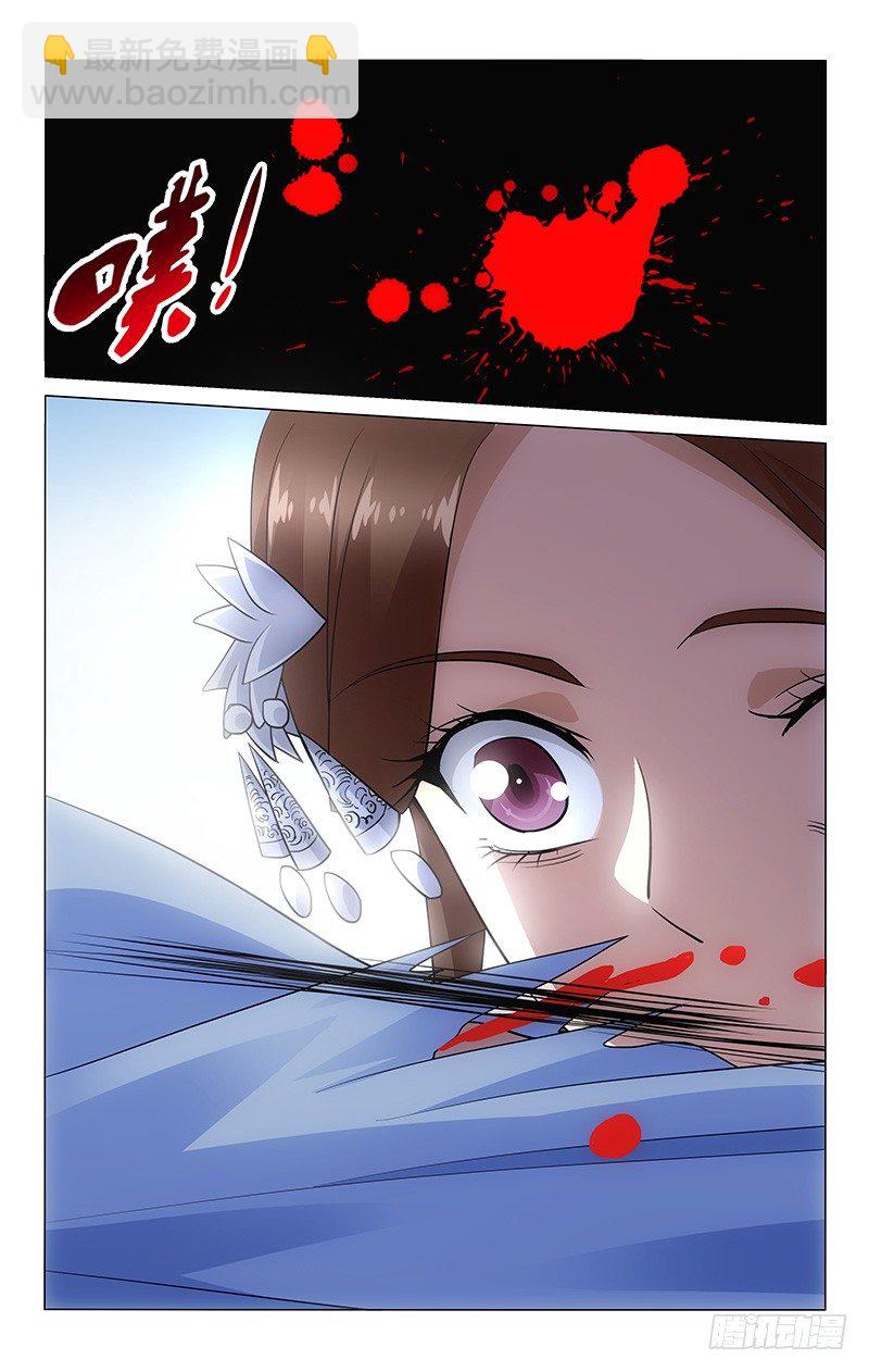 拾憶長安 • 王爺 - 053 不惜受傷保護你 - 2