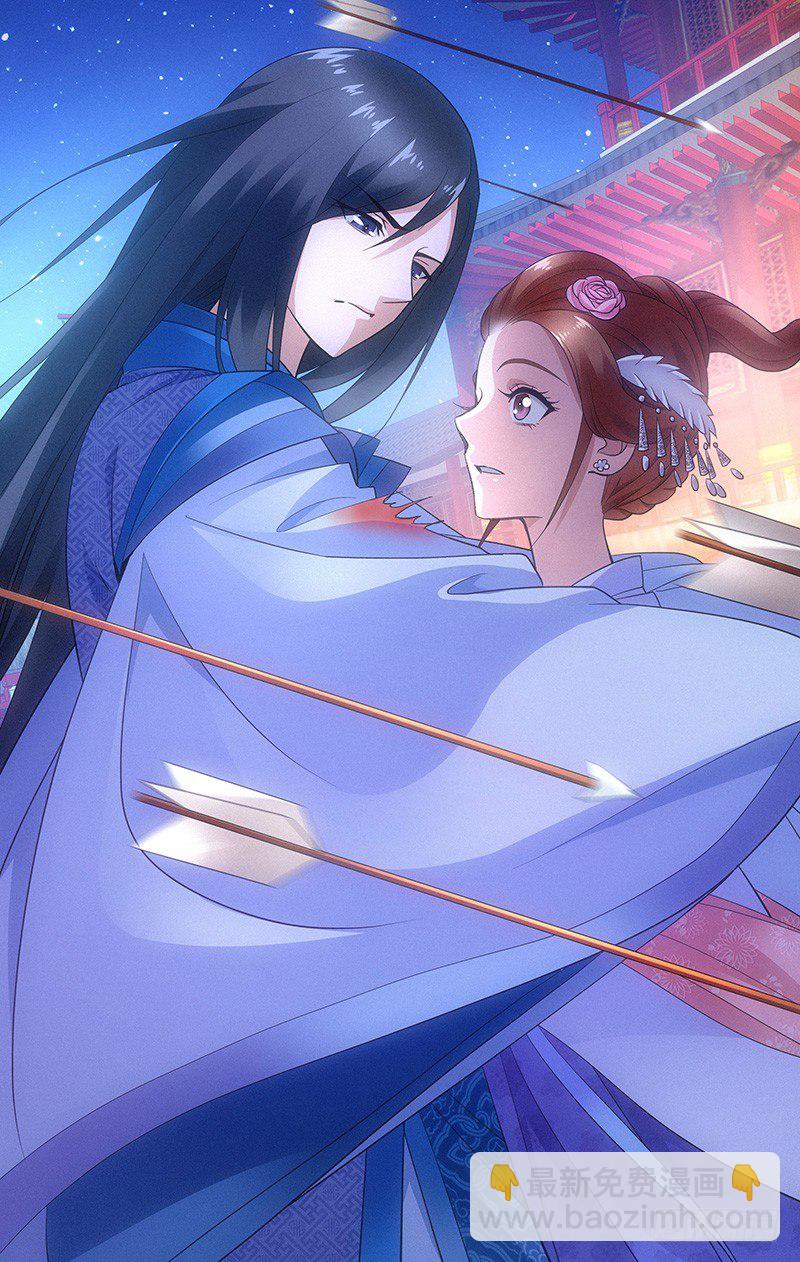 拾憶長安 • 王爺 - 053 不惜受傷保護你 - 1