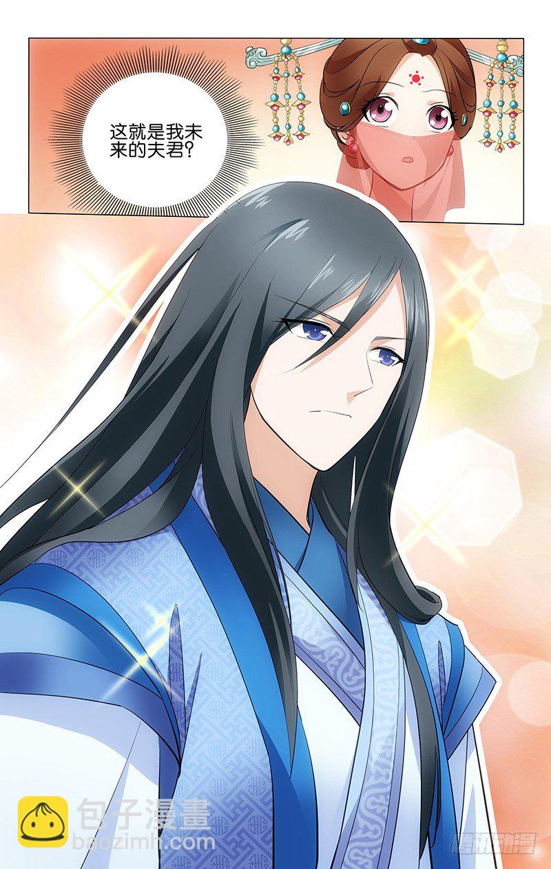 拾憶長安 • 王爺 - 007 康樂真是機靈鬼 - 1