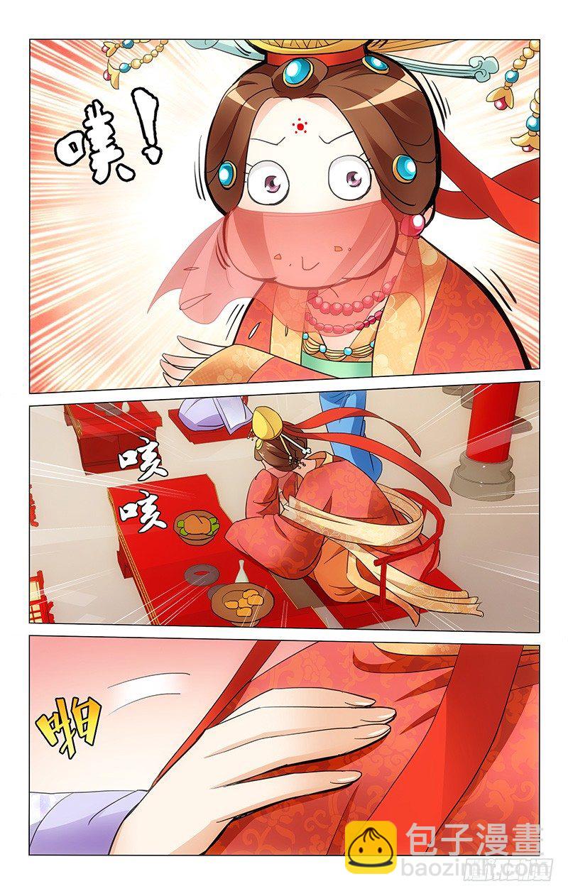 拾憶長安 • 王爺 - 007 康樂真是機靈鬼 - 2