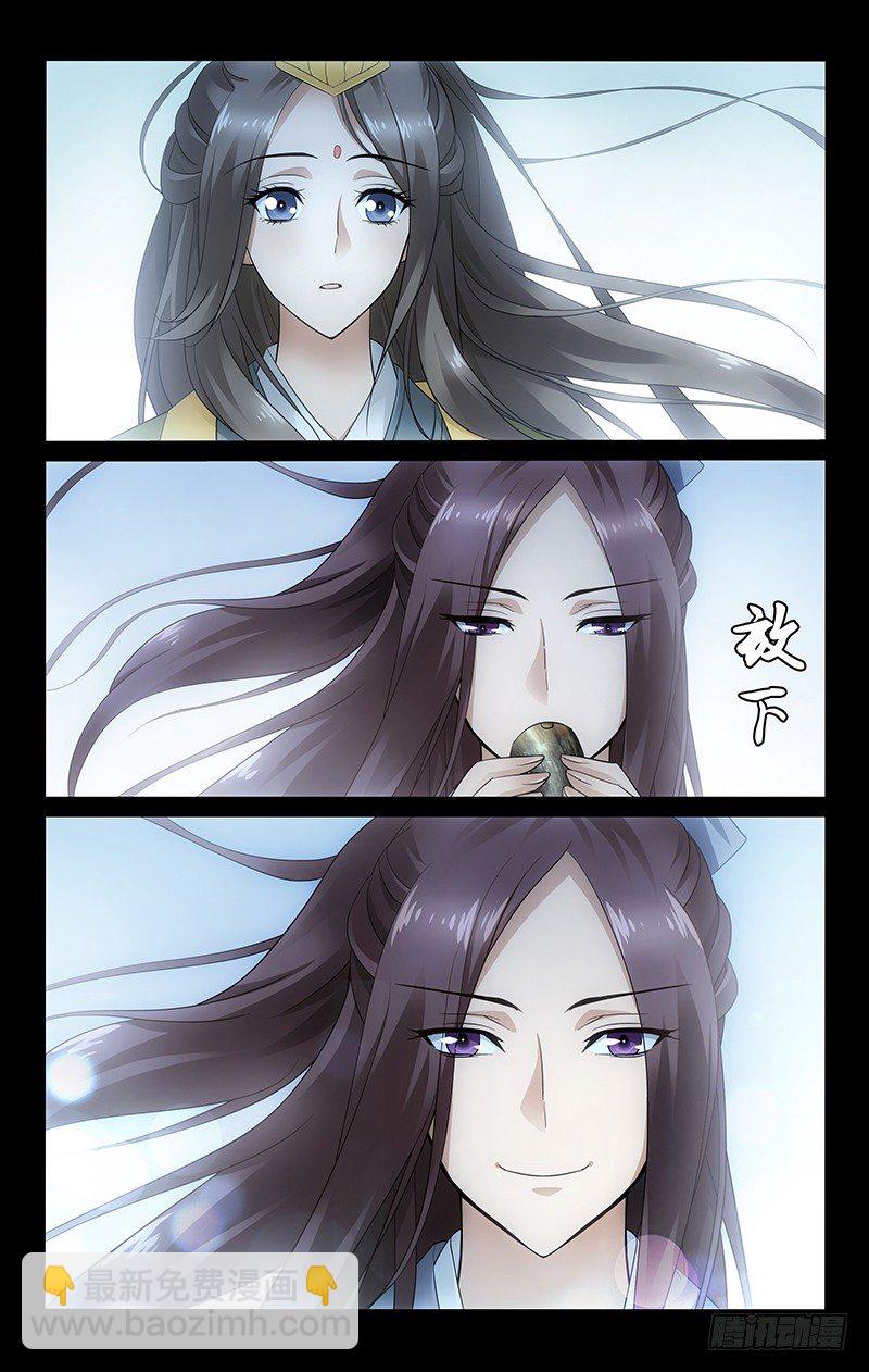 拾憶長安 • 王爺 - 067 剡溪泛舟遇知音 - 3