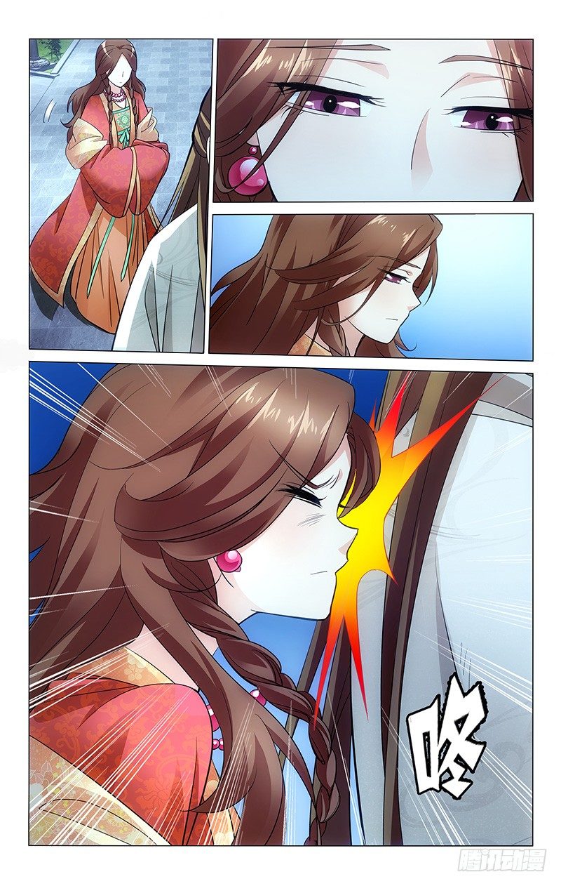 拾憶長安 • 王爺 - 009 茶園巧遇司空真 - 1