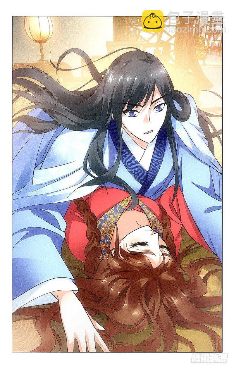 拾憶長安 • 王爺 - 081 明月暈倒需照顧 - 1