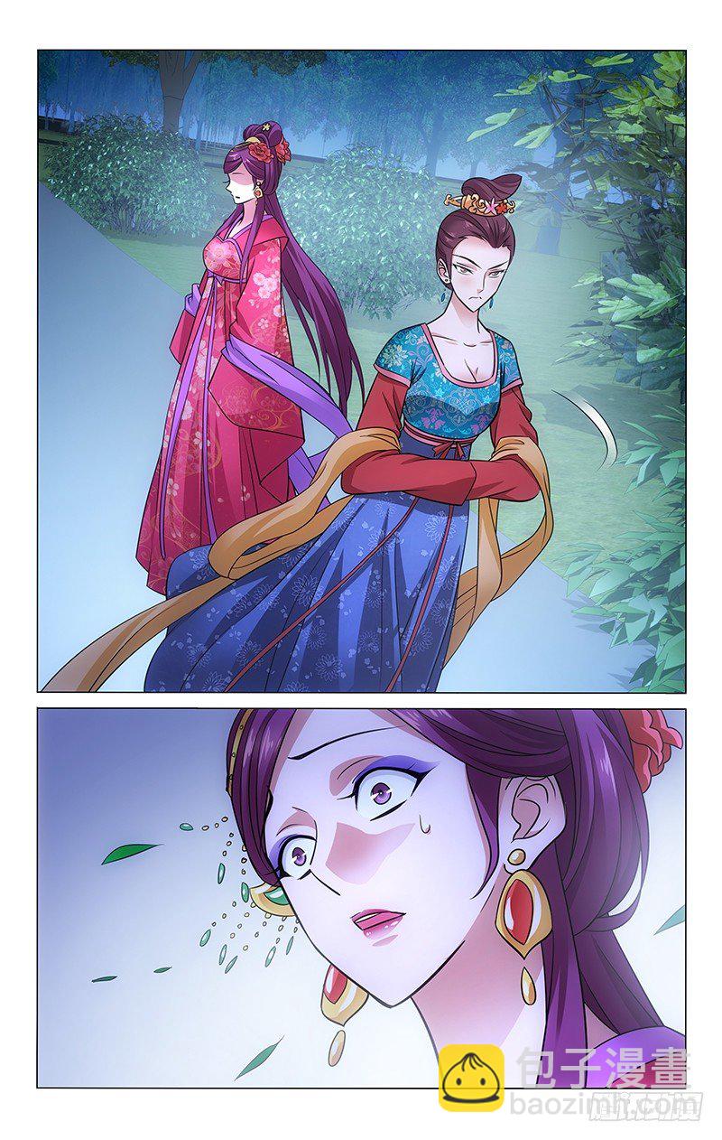 拾憶長安 • 王爺 - 085 喬昭容後悔莫及 - 2