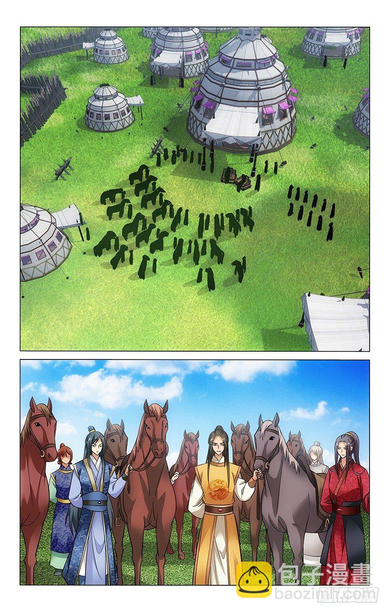 拾憶長安 • 王爺 - 085 喬昭容後悔莫及 - 1