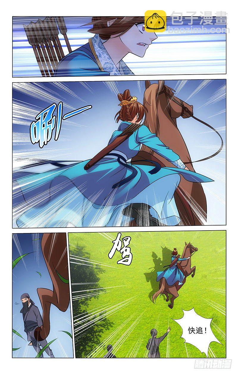 拾憶長安 • 王爺 - 089 以寡抵衆難自保 - 1