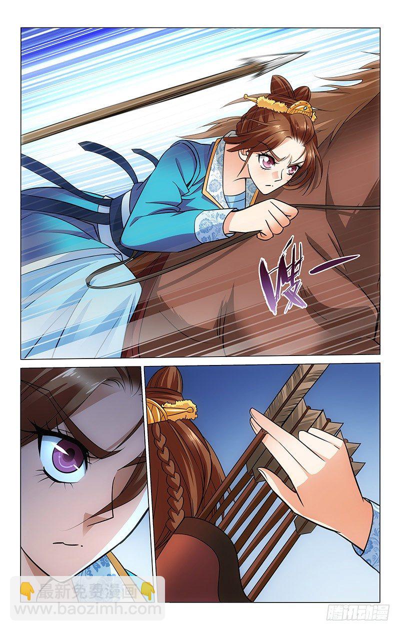 拾憶長安 • 王爺 - 089 以寡抵衆難自保 - 1